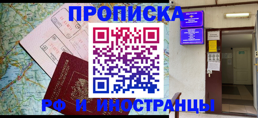 регистрация для дет. сада в Электростали